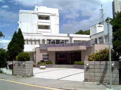 The Duchess Of Kent Children S Hospital At Sandy Bay Editorial Stock Photo Image Of Sandy Asia 60413788