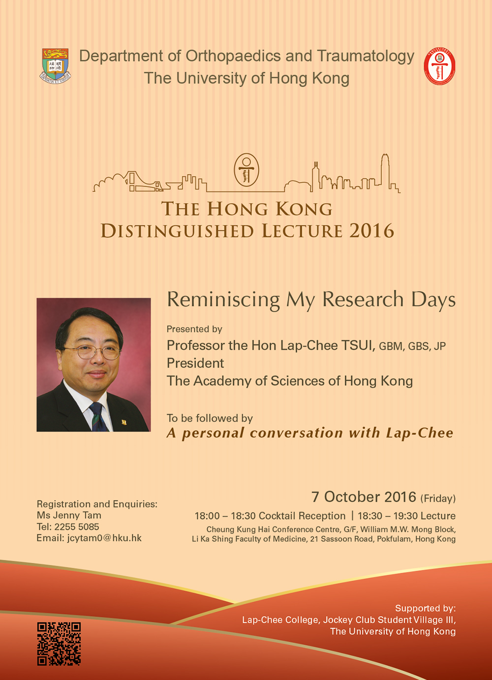 The Hong Kong Distinguished Lecture 2016