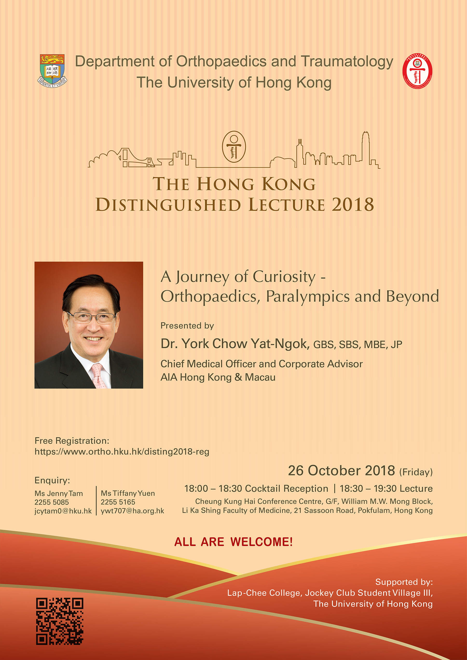 The Hong Kong Distinguished Lecture 2018