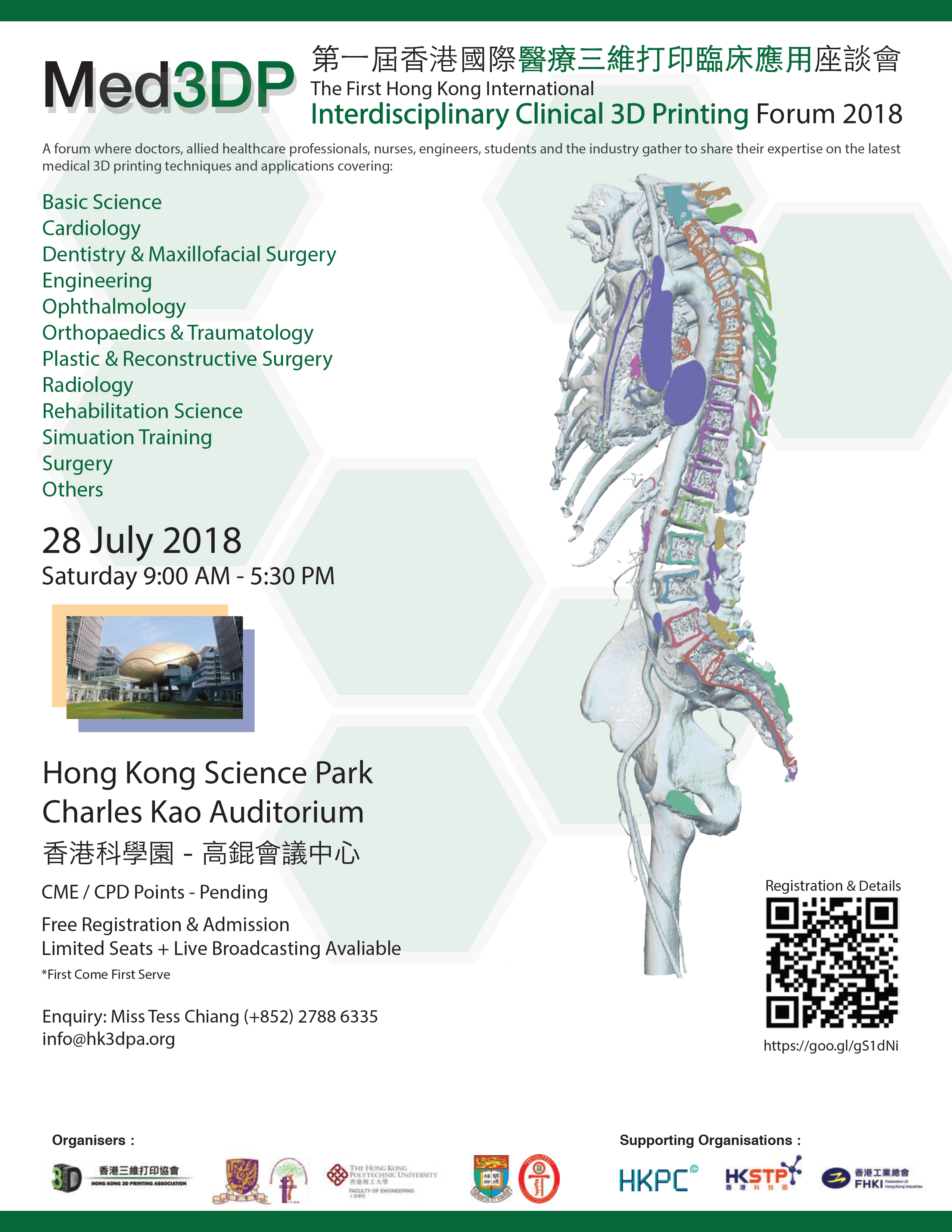 The First Hong Kong International Interdisciplinary Clinical 3D Printing Forum 2018