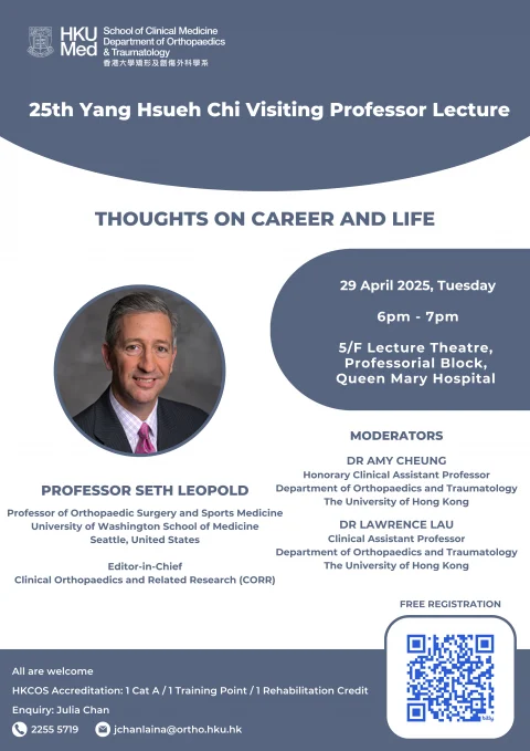 25th Yang Hsueh Chi Visiting Professor Lecture