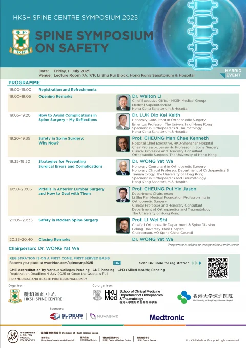 HKSH Spine Centre Symposium 2025