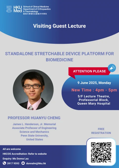 Visiting Guest Lecture by Prof. Huanyu Cheng