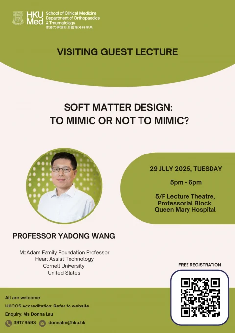 Visiting Guest Lecture by Prof. Yadong WANG
