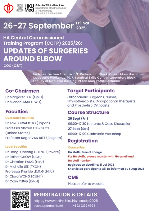 HA Central Commissioned Training Program (CCTP) 2025/26: Updates of Surgeries around Elbow