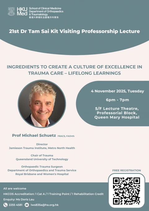 21st Dr Tam Sai Kit Visiting Professorship Lecture