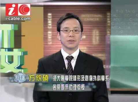 【短片】骨科治療解構之下肢創傷性骨折
