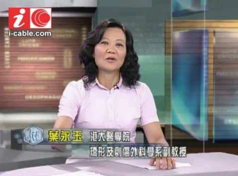 【短片】骨科治療解構之網球肘及滑鼠手