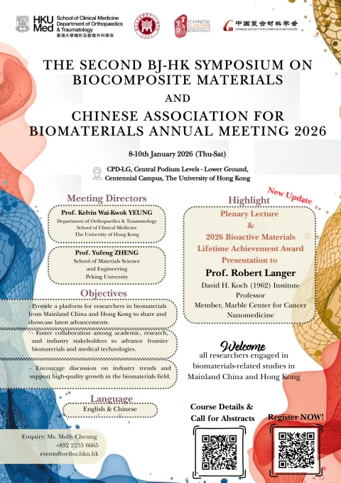 The Second BJ-HK Symposium on Biocomposite Materials and Chinese Association for Biomaterials Annual Meeting 2026
