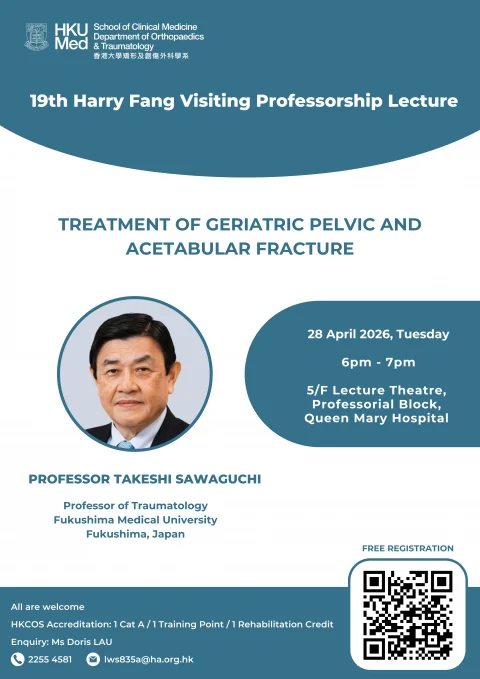 19th Harry Fang Visiting Professor Lecture