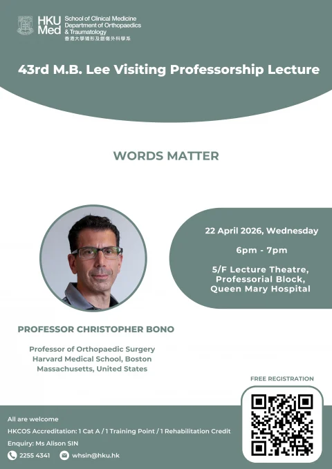 43rd M.B. Lee Visiting Professorship Lecture