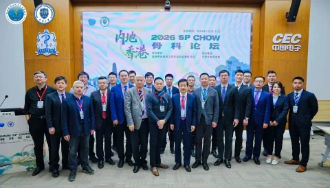 Mainland-HK SP Chow Orthopaedic Conference 2026