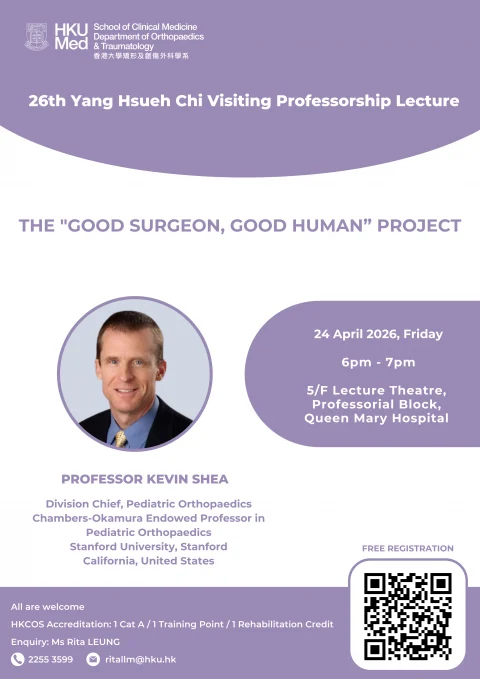 26th Yang Hsueh Chi Visiting Professorship Lecture
