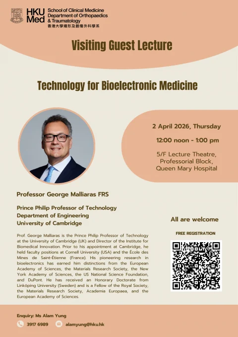 Visiting Guest Lecture by Professor George Malliaras FRS