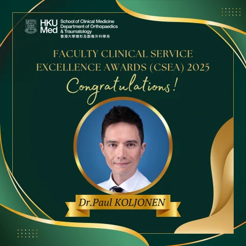 HKUMed Faculty Clinical Service Excellence Awards (CSEA) 2025