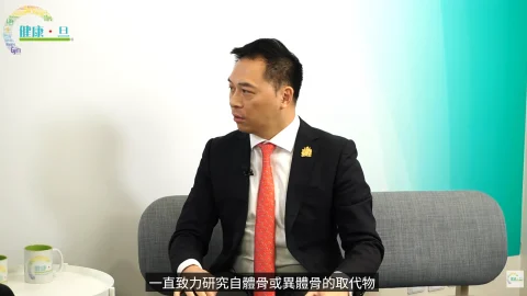 【健康．旦】「納米仿天然骨材料」高彈性和強韌特點　縮短手術時間加快癒合