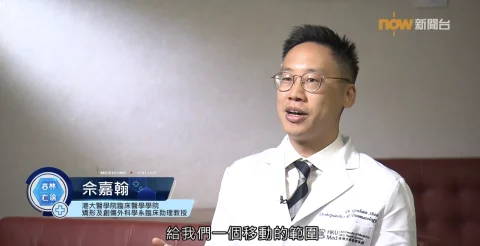 【杏林在線】別胡亂按摩