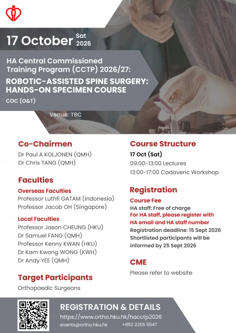 HA Central Commissioned Training Program (CCTP) 2026/27: Robotic-Assisted Spine Surgery: Hands-On Specimen Course