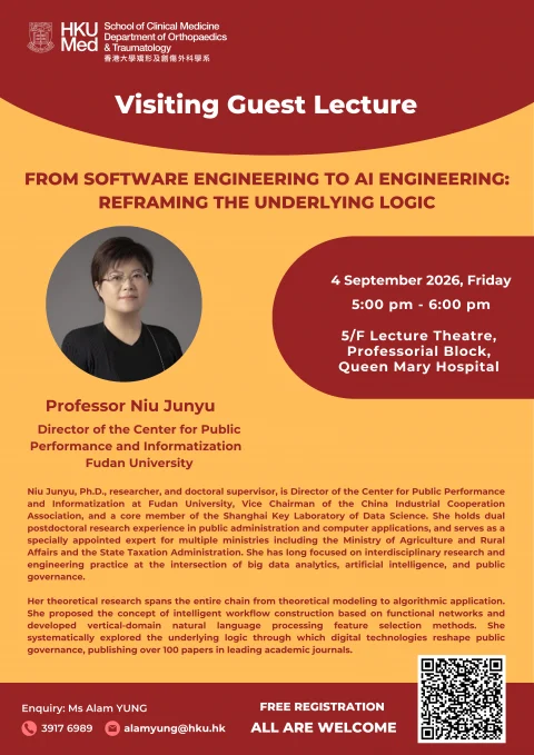 Visiting Guest Lecture