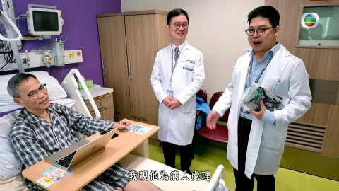 TVB【醫生，你有病？】