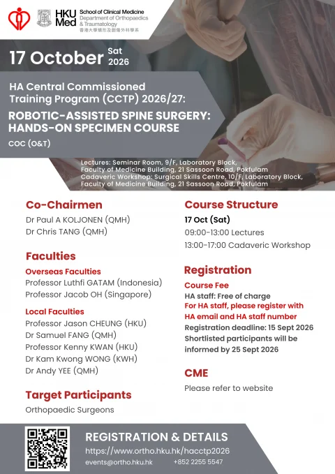 HA Central Commissioned Training Program (CCTP) 2026/27: Robotic-Assisted Spine Surgery: Hands-On Specimen Course