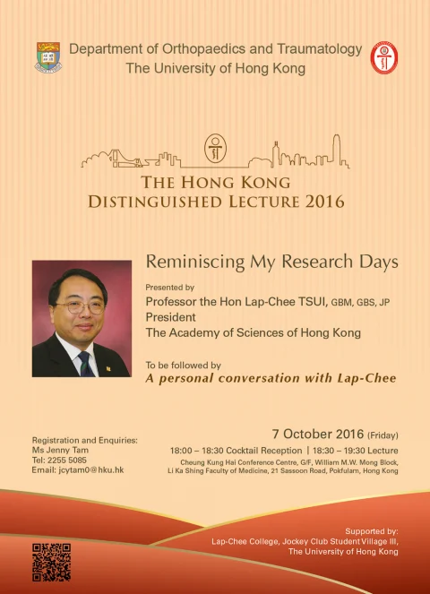 The Hong Kong Distinguished Lecture 2016