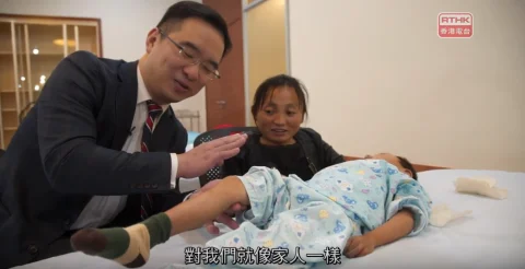 【短片】大醫之道：默默耕耘