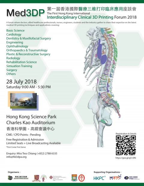 The First Hong Kong International Interdisciplinary Clinical 3D Printing Forum 2018