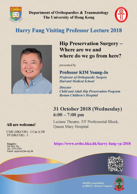 Harry Fang Visiting Professor Lecture 2018