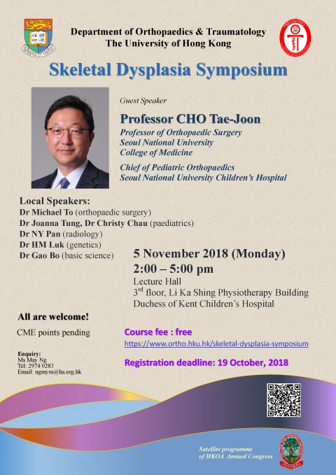 Skeletal Dysplasia Symposium