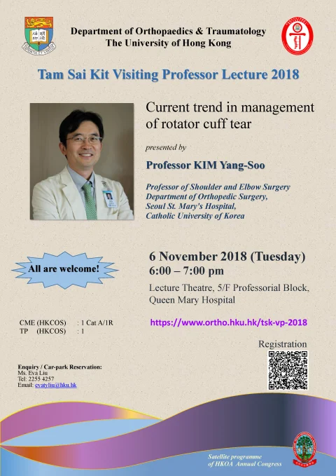 Tam Sai Kit Visiting Professor Lecture 2018