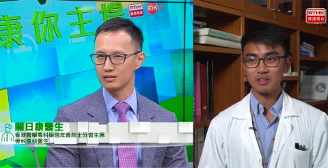 【短片】專科醫生是如何煉成的