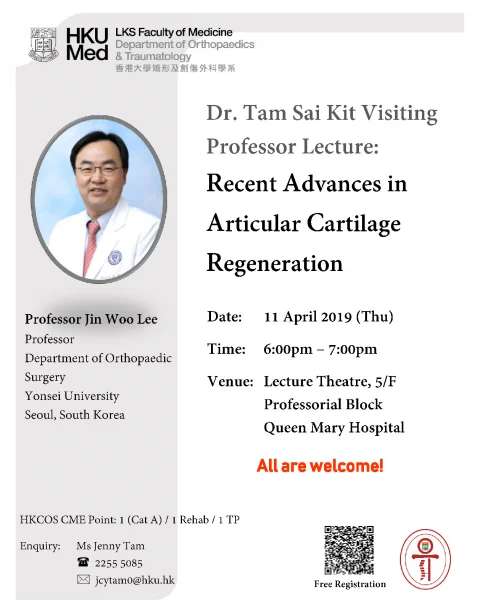Evening Lecture – Prof. Jin Woo Lee