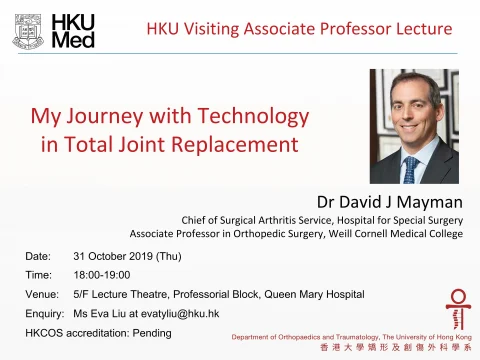HKU Visiting Associate Professor Lecture