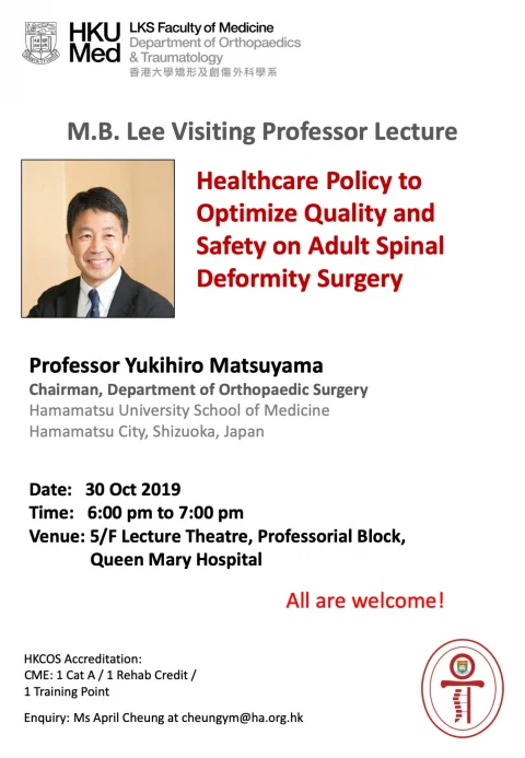 M.B. Lee Visiting Professor Lecture