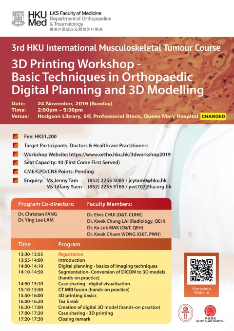 3D Printing Workshop