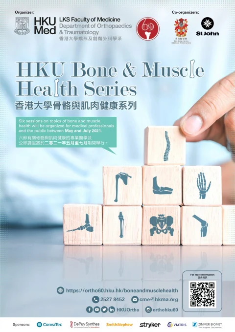 HKU Bone & Muscle Health Series
