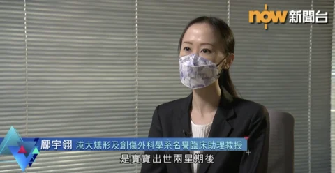 【杏林在線】馬蹄足寶寶的治療之旅