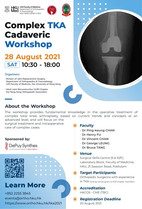 Complex TKA Cadaveric Workshop