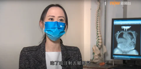 【杏林在線】骨膠原突變