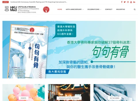 Ortho 60th Anniversary Website
