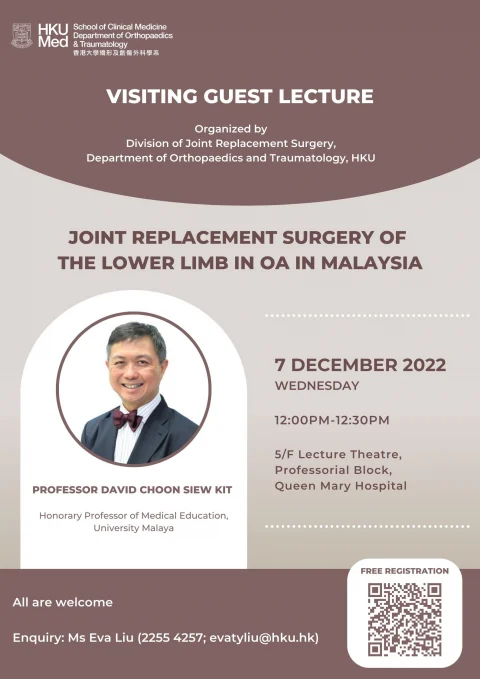 Visiting Guest Lecture by Professor David Choon Siew Kit