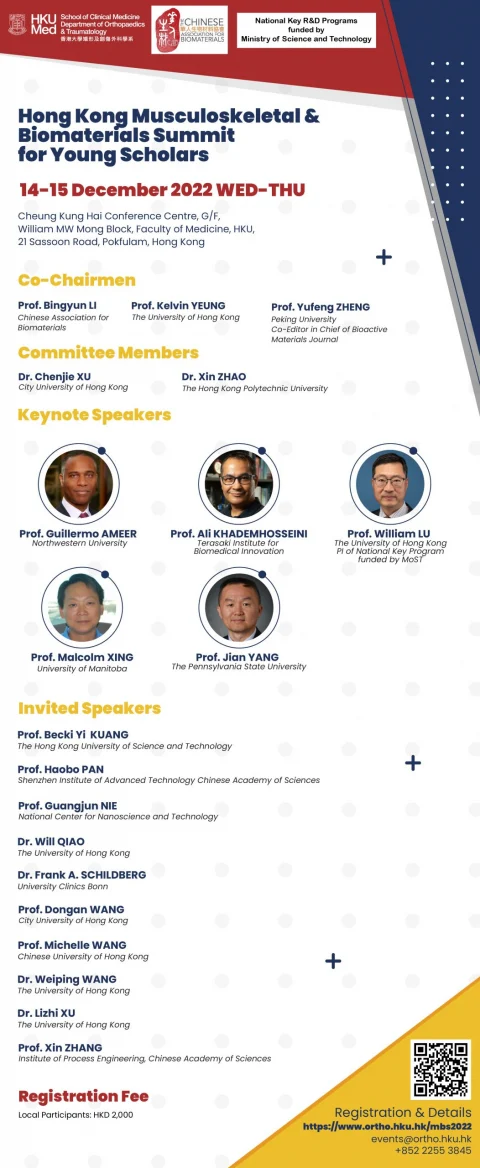 Hong Kong Musculoskeletal & Biomaterials Summit for Young Scholars