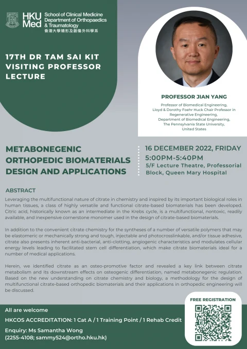 17th Dr Tam Sai Kit Visiting Professor Lecture