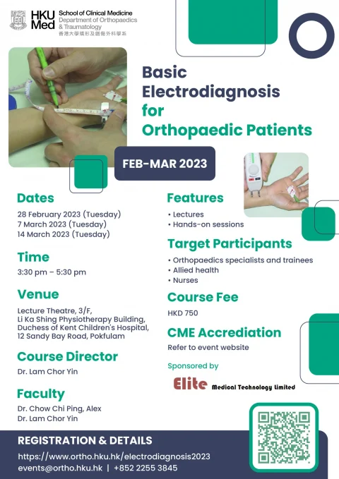 Basic Electrodiagnosis for Orthopaedic Patients