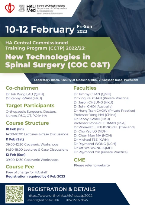HA Central Commissioned Training Program (CCTP) 2022/23: New Technologies in Spinal Surgery (COC O&T)