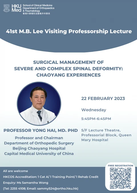 41st M.B.Lee Visiting Professor Lecture 2023