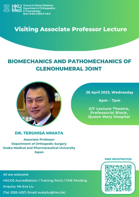 Visiting Associate Professor Lecture by Dr. Teruhisa Mihata