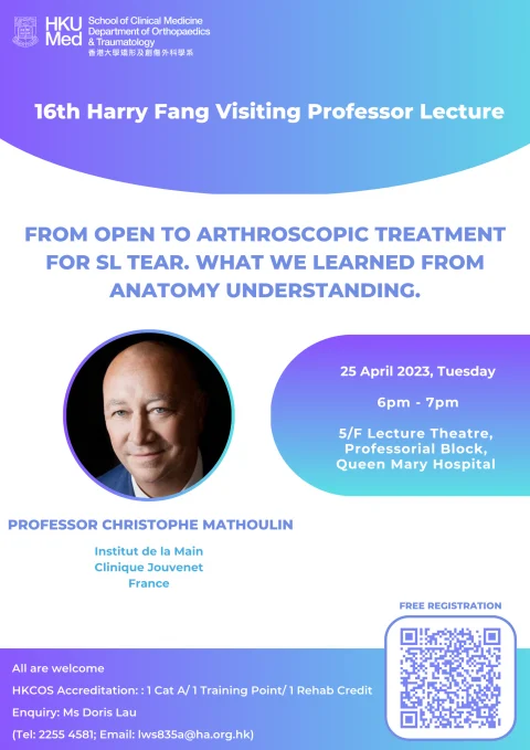 16th Harry Fang Visiting Professor Lecture