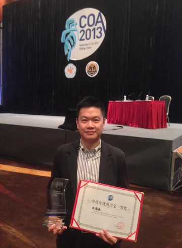 Chinese Orthopaedic Association (COA) annual meeting 2013